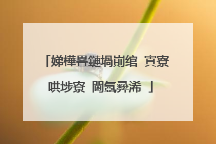 娣樺疂鏈堝崱绾㈠寘寮哄埗寮�閫氬彛浠�