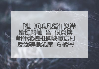 椹�浜戝凡缁忓嵏浠婚樋閲屾�昏�佷簡锛岄偅浠栧拰闃块噷宸村反灏辨槸浠庢�ら檶璺�浜嗗悧锛�