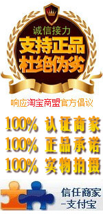 黑色皇冠淘宝店铺店招图片