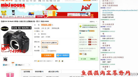 淘宝100%实物拍摄图标