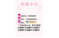 油漆涂料淘宝店铺店招banner图片素材