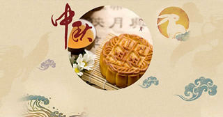 (2)淘宝中秋节海报图片：中秋月饼玉兔