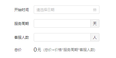 拼多多商家不做客服，询单转化却提高20%？？外包客服即可！