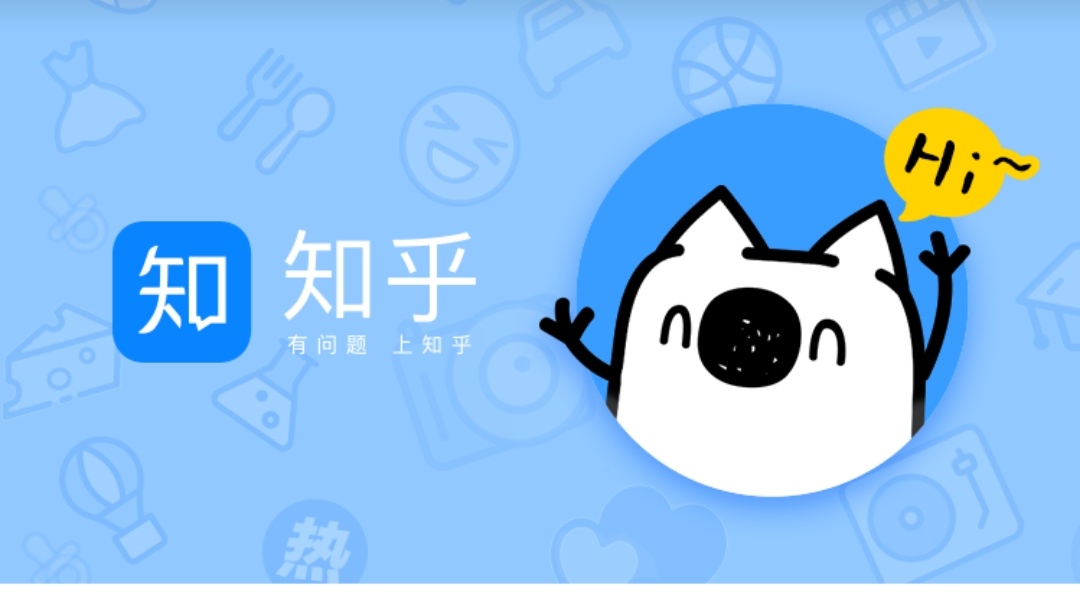 知乎怎么引流变现?知乎变现的三个方式