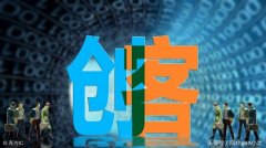 怎么找创业项目（记住这几条让你在创业路上少走弯路）