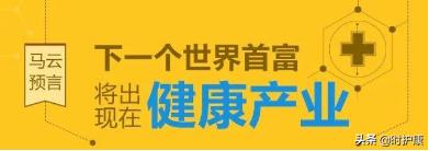 在未来发展中哪些大健康产业比较有前景？
