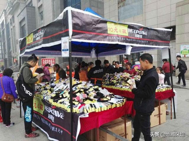 新手摆地摊卖什么最赚钱而且最受欢迎？