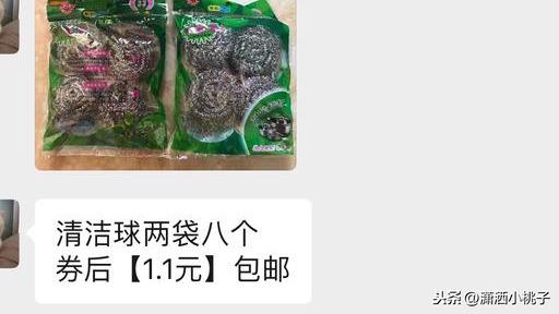 有什么兼职可以晚上下班后在家做？