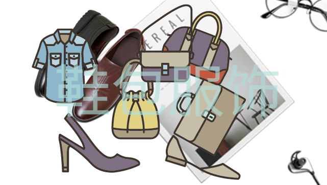 开网店在哪找货源网？除了1688这几个货源网都值得收藏