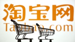 淘宝网天猫首页官网（淘宝网首页登录入口）