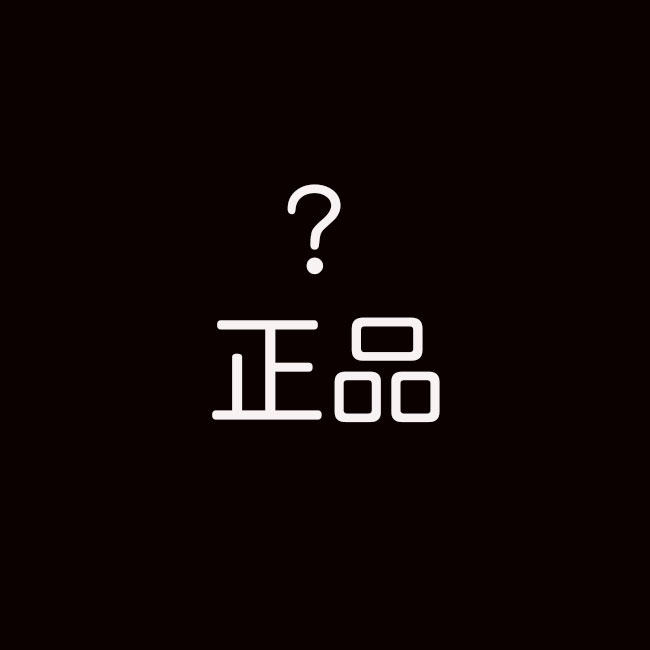 新手微商,如何找到放心货源？