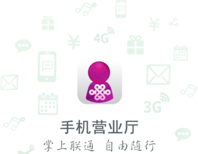 中国联通手机卡怎么注销 教你几种注销方法