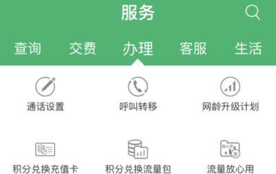 中国联通手机卡怎么注销 教你几种注销方法