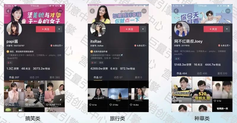 抖音开了蓝V也不知道怎么玩？教你get蓝V矩阵新玩法
