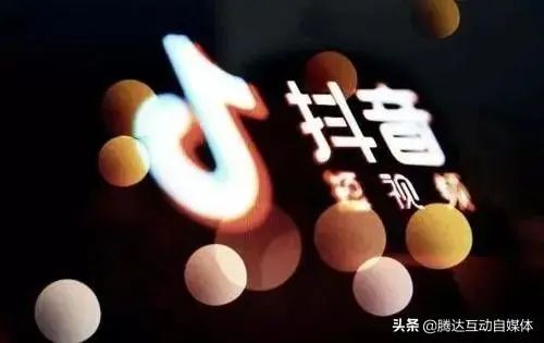 抖音运营如何利用抖音橱窗卖货赚钱？直播卖货模式讲解