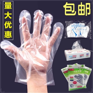 一次性手套 塑料美容护理家务透明手套100只装 出厂价包运费批发