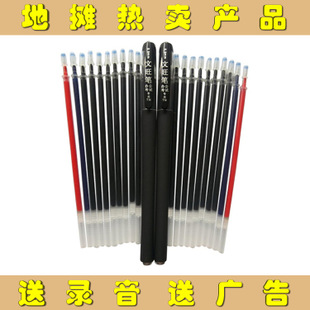 送录音广告文旺笔 地摊货源 跑江湖新奇特暴利热卖产品中性笔直销