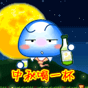 中秋节网店营销推广必备中秋祝福动画小图片