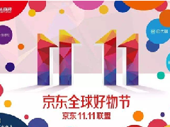 京东短信营销怎么操作,分享方法