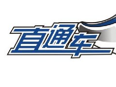 淘宝直通车定向推广入池规则，分享经验