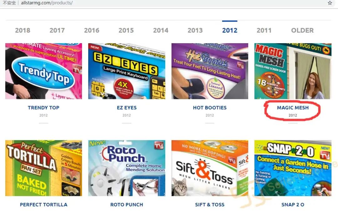必看！夏日火辣来袭，哪些跨境应季热卖产品有侵权风险？