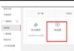 淘宝微淘视频怎么上传，微淘视频有要求吗？