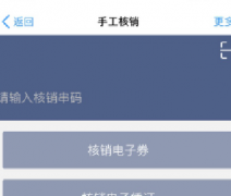 天猫云店对账及数据查看要怎么做?