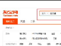 商家这样定价，淘宝才能有成交！