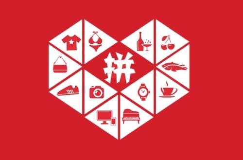 拼多多自然流量解析