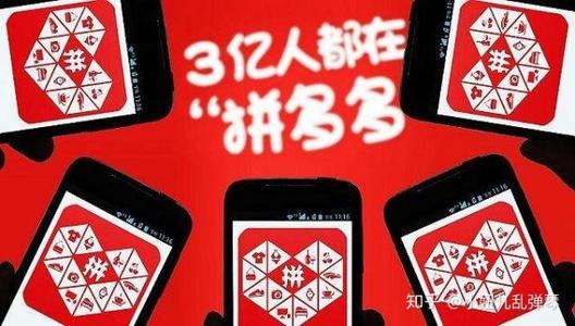 拼多多双十一对中小型店铺如何应对