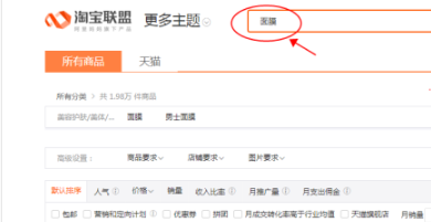 淘宝直播间装修方案