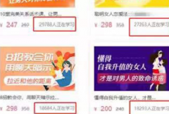 几个偏门项目教你白手起家创业