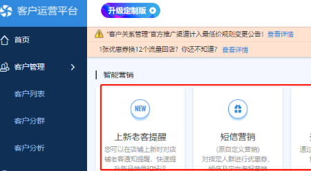 淘宝新品的N种方式破零