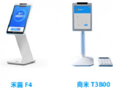 【代理商】蜻蜓刷脸设备采购流程