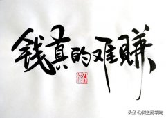 小本投资生意做什么（7个适合乡镇开的实体店）