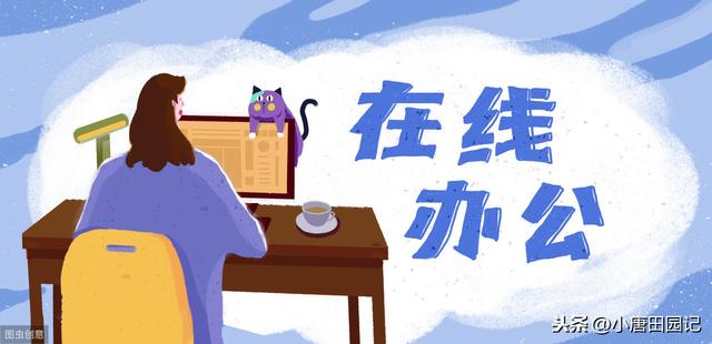 疫情之后最“火”的十大行业，现在入行还来得及，一起来看看吧