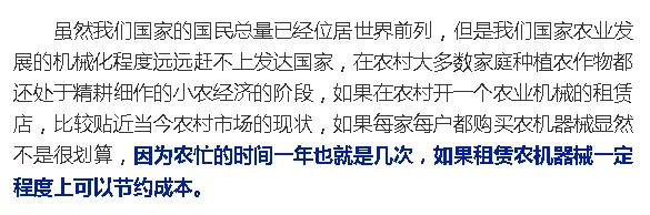 五个创业项目，不起眼的小生意，冷门偏门却很暴利