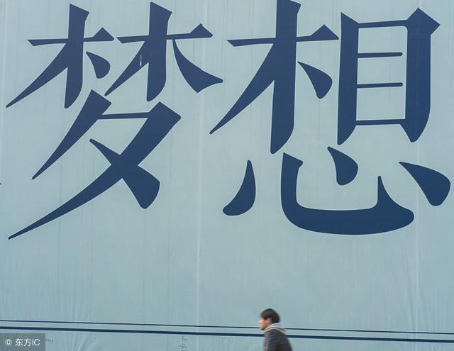 创业的9个金点子，一定要看