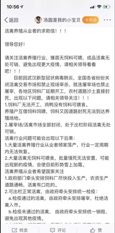 不出门就能挣钱的网络商机 2020年互联网副业大量崛起