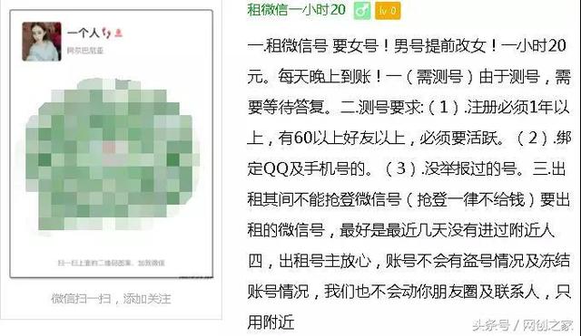 手机就能操作的赚钱项目！你能做的还有很多！