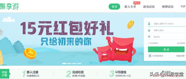 调查了100+副业收入，这4种网络赚钱方式，可为你带来持续收益