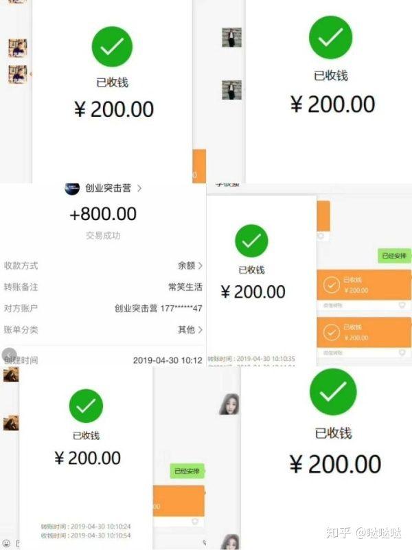 几个无本小副业，坚持住，每天收入一百元