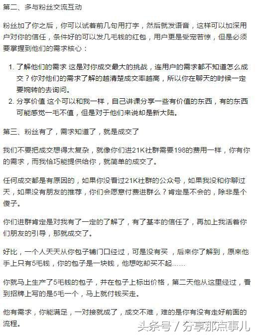 网上赚钱最容易赚到钱的方法！