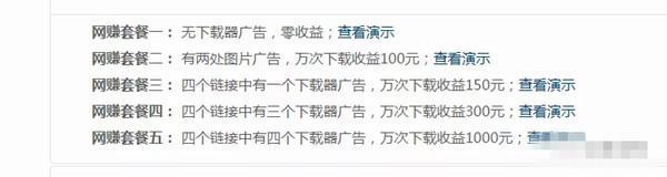 盘点9个可以稳定月入5000+的网上赚钱项目