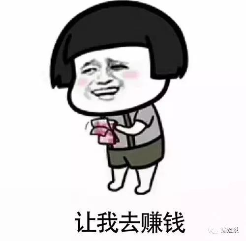 一个人如果没钱没能力，该怎样去赚钱呢？