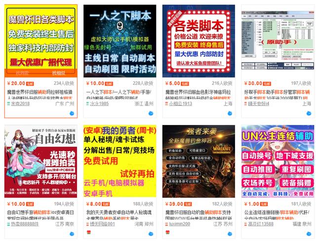 现在在网上卖什么东西赚钱，分享4种适合网销的产品