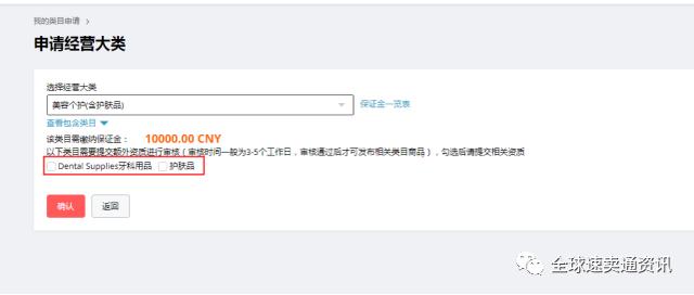 2020速卖通开店流程，新店运营思路