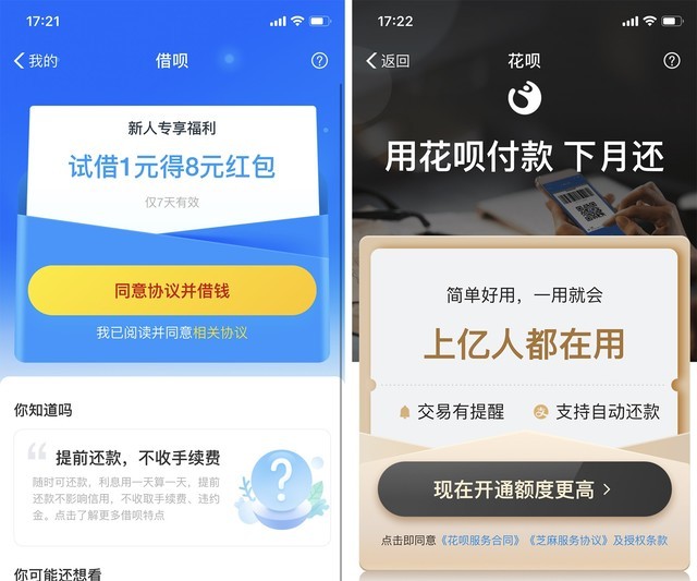 支付宝芝麻分900以上都是什么人？