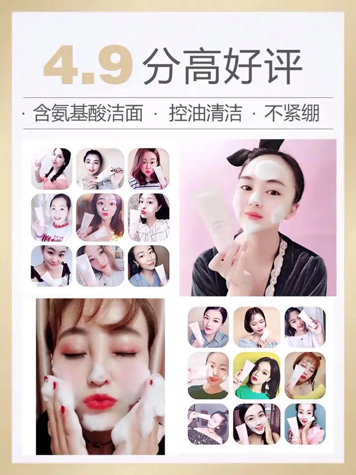 全网爆卖350万只的希芸9.9洗面奶能用吗？希芸洗面奶怎么样？