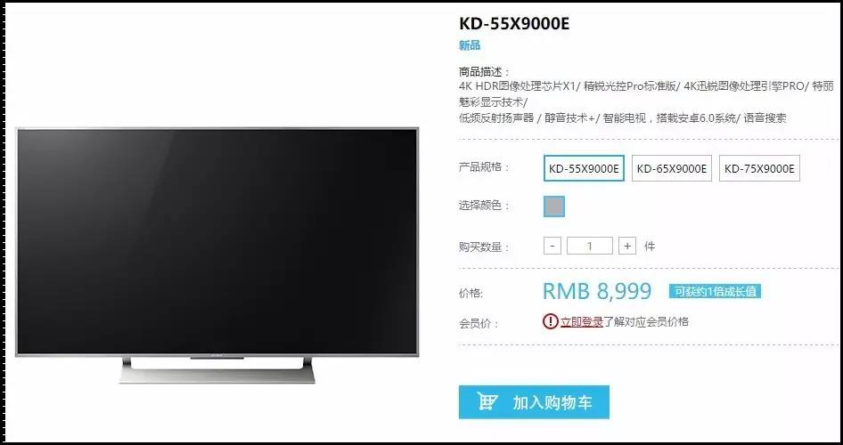 揭秘淘宝正品电器低价之谜，这或是最后的低价狂欢！